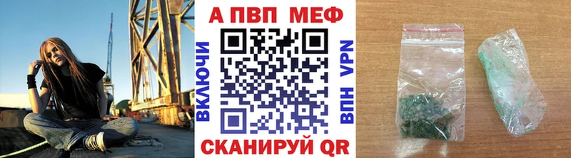 А ПВП мука Севск