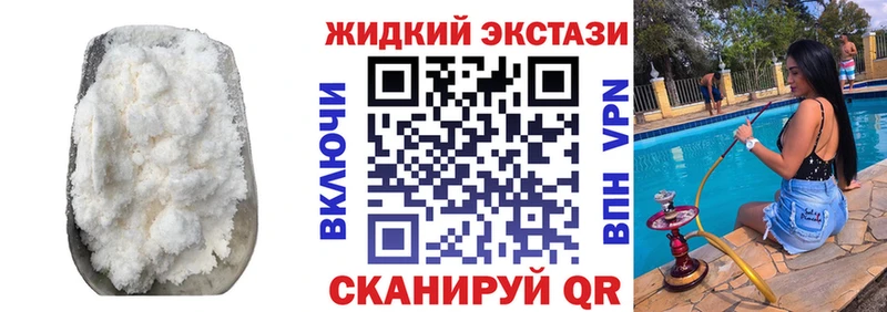 БУТИРАТ буратино  Севск 