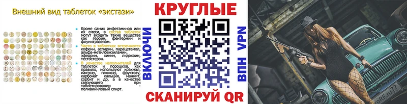 Ecstasy бентли  Севск 