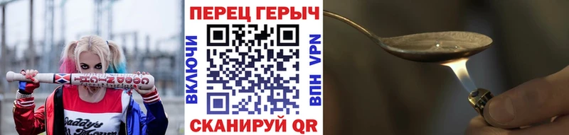гидра сайт  Севск  Героин белый 