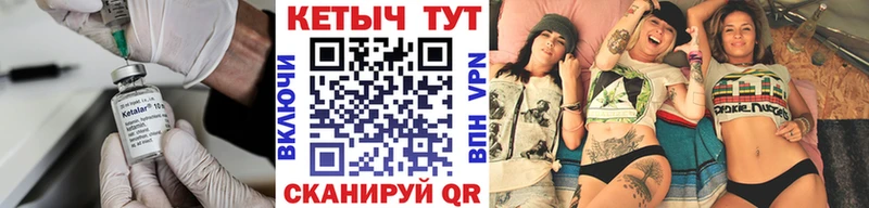 OMG ССЫЛКА  Севск  Кетамин ketamine 