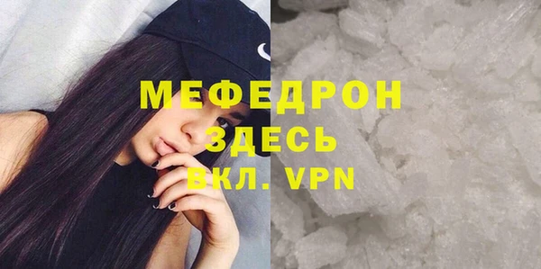 МДПВ Балабаново
