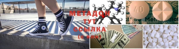 гашишное масло Баксан