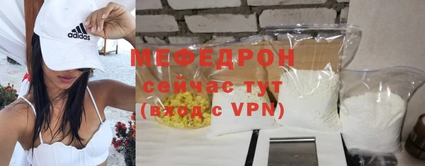 дживик Нязепетровск
