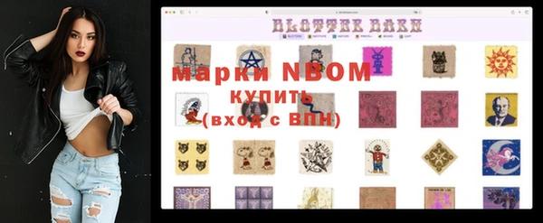 mdpv Балахна