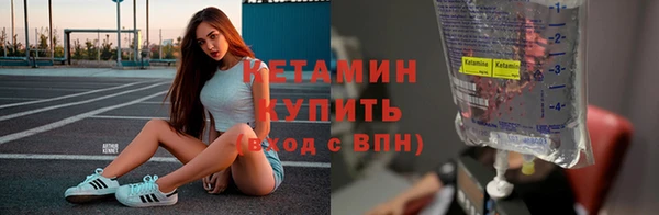 mdpv Балахна
