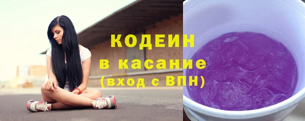 MESCALINE Няндома
