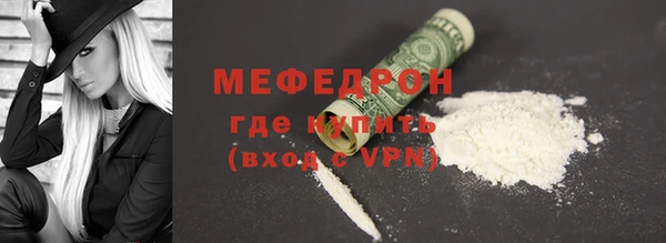 ALPHA-PVP Беломорск