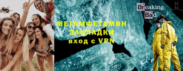 дживик Нязепетровск