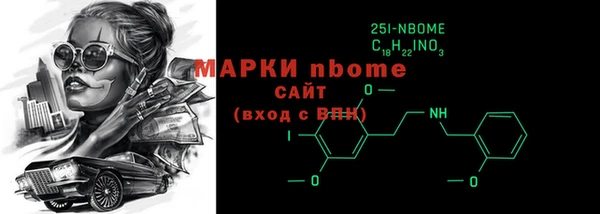 MESCALINE Няндома