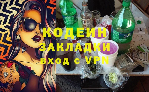 гашишное масло Баксан