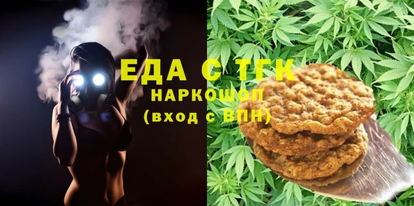 прущая мука Нягань
