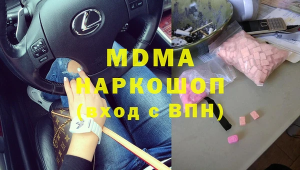 mdpv Балахна