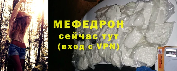 дживик Нязепетровск