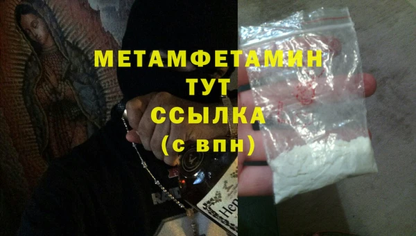 гашишное масло Баксан