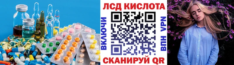 маркетплейс состав  Севск  Лсд 25 экстази кислота 