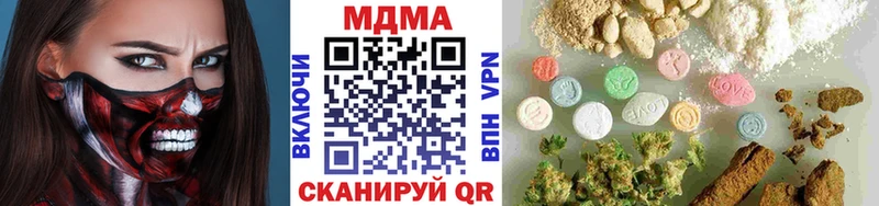 МДМА Molly Севск